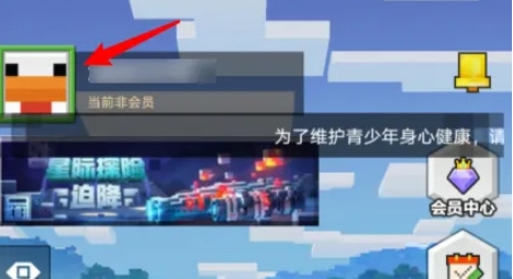 我的世界兑换码在哪兑换最新版 我的世界兑换码获得方法