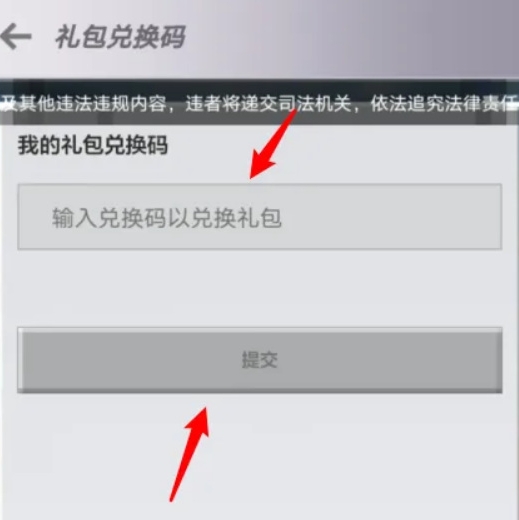 我的世界兑换码在哪兑换最新版 我的世界兑换码获得方法