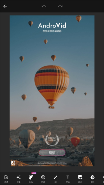 AndroVid Pro中文版 AndroVid Pro中文版