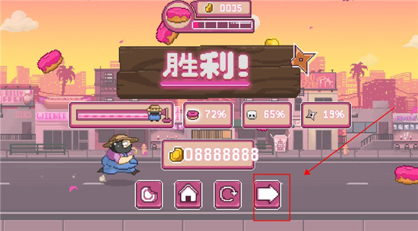 忍者大杂烩汉化版游戏攻略